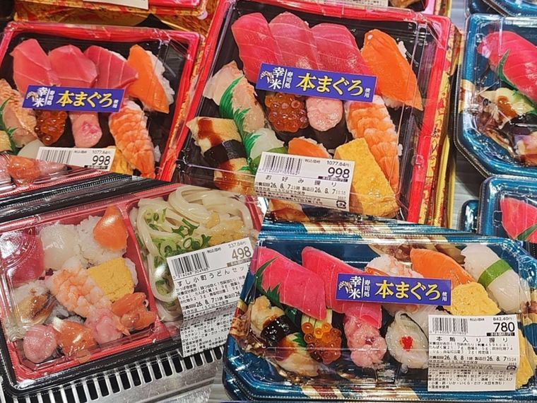 ヤオコーで販売されているお寿司
