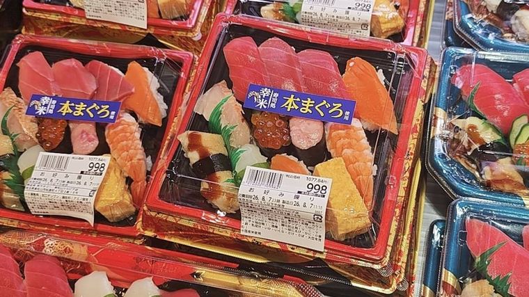 お好み握りが販売されている