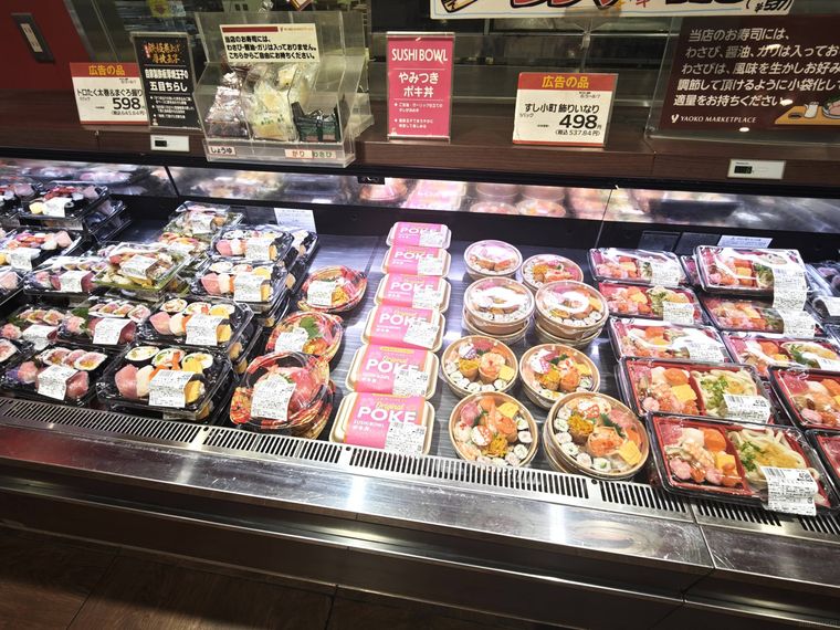 ヤオコーやみつきポキ丼の売り場