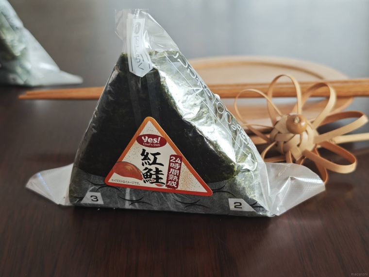 手巻おにぎり紅鮭が机の上に置いてある