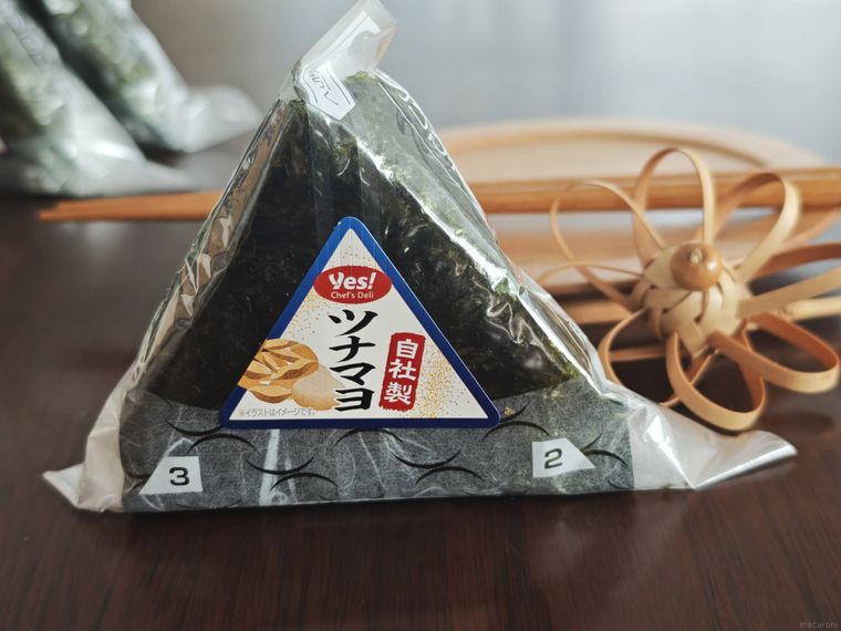 ツナマヨおにぎりが机の上に置いてある