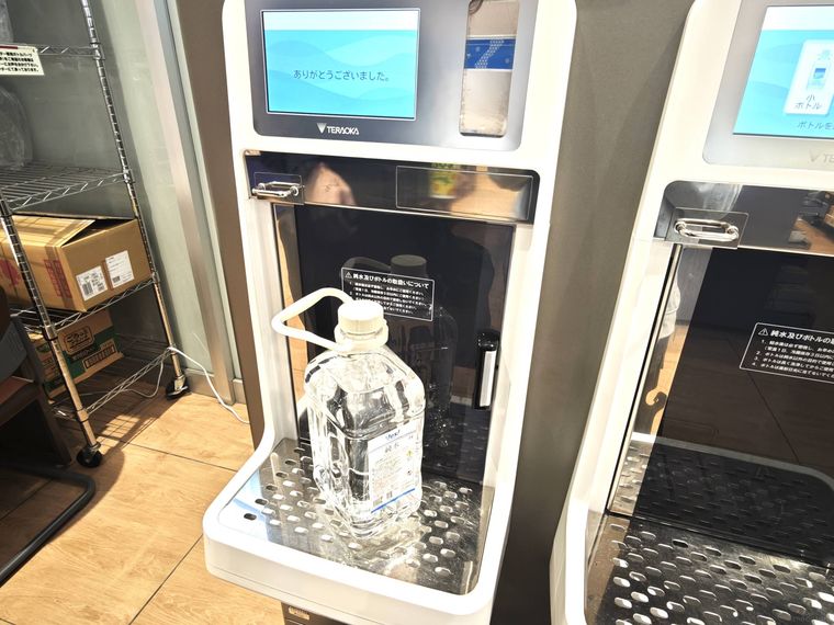 ヤオコー無料純水サービスを使い終えた様子