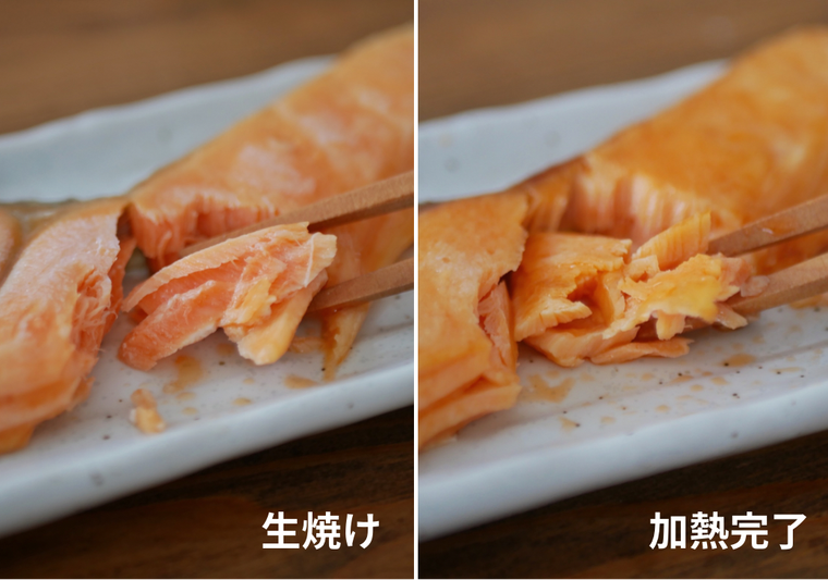 鮭の生焼け左と加熱完了後右で身のほぐれやすさを比較するコラージュ画像