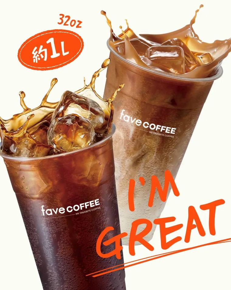 並んだ大きいコーヒーとカフェラテ