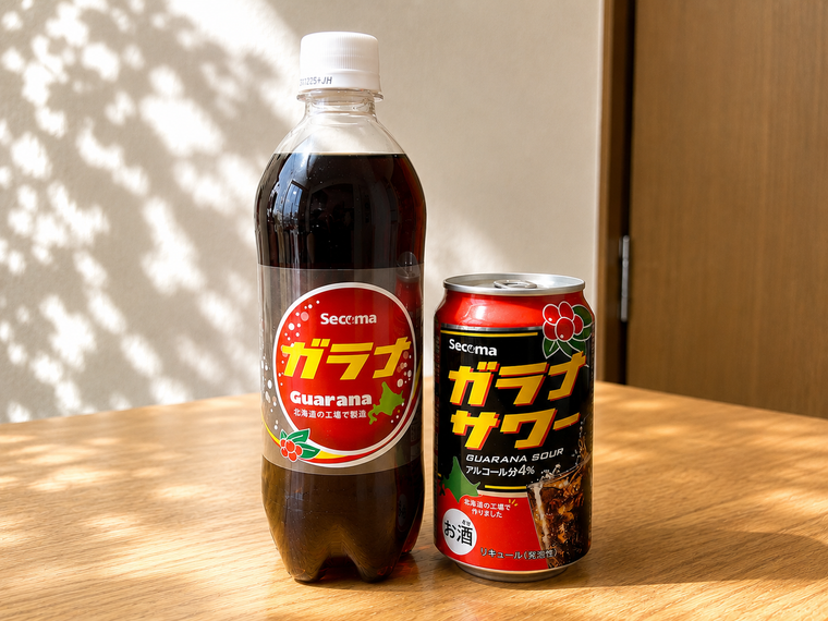 ガラナジュースとガラナサワー