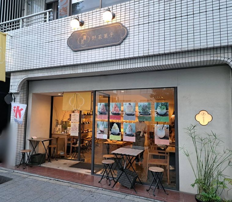 白とブラウンを基調とした麻布野菜菓子の外観