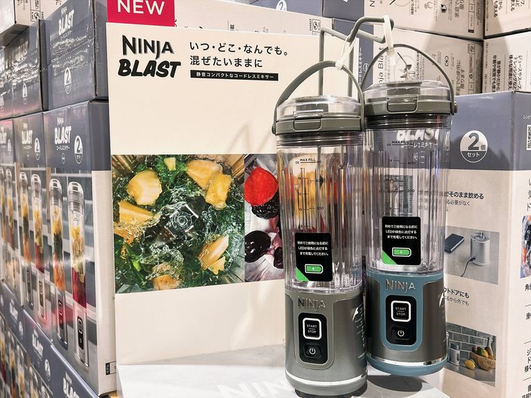 コストコのNINJA コードレスポータブルブレンダー