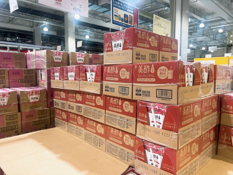 美酢 ざくろアールグレイ ストレートタイプ 200ml24本