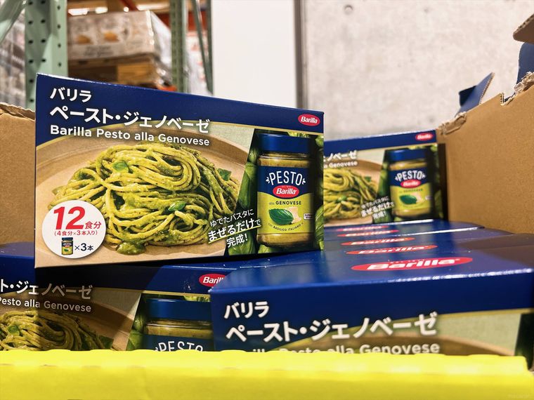 コストコのBarilla ペーストジェノベーゼ 190g3本