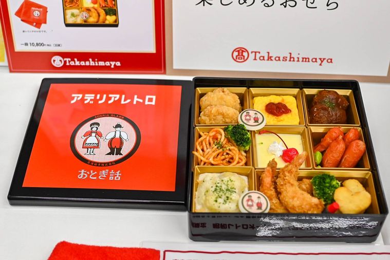 レトロなおせち