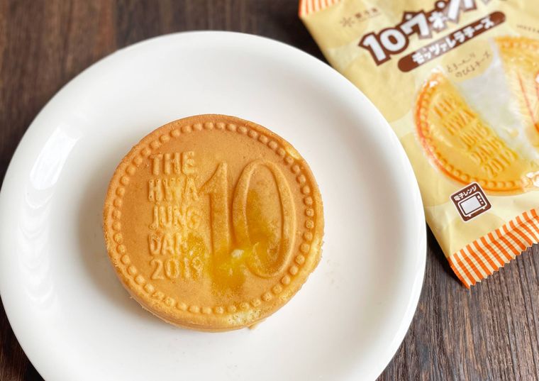 加熱調理をした10ウォンパン