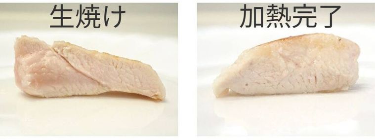 鶏むね肉の生焼け・加熱完了の断面の比較画像