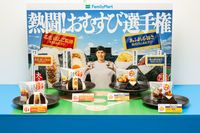 ファミマ熱闘おむすび選手権開幕。大きなおむすび と 具だくさんおむすび の新作を食べ比べ