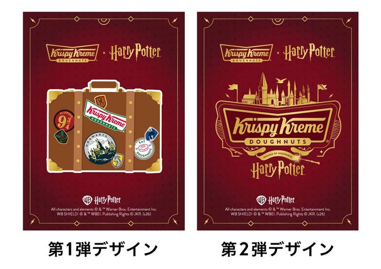 クリスピークリームドーナツとハリーポッターのコラボステッカーデザイン