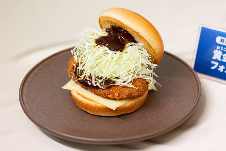 モスバーガーメンチカツチーズバーガーデミグラスソース