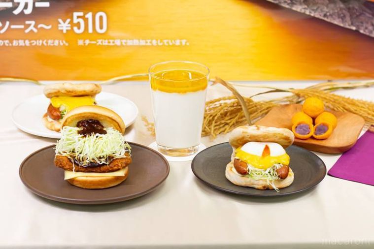 モスバーガー月見発表会フォトブース