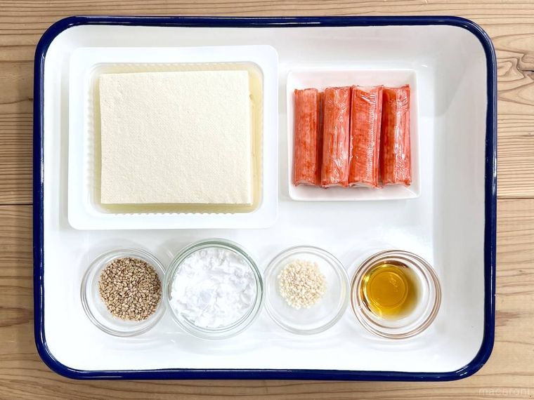 木綿豆腐、カニ風味かまぼこ、白いりごま、調味料