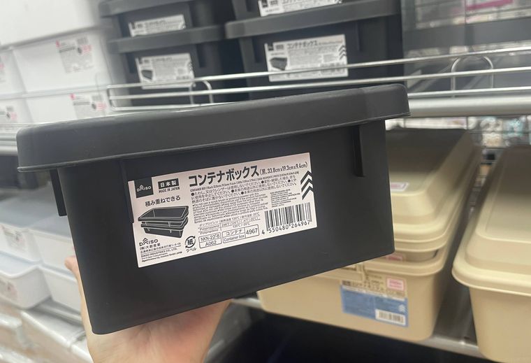 ダイソーのコンテナシボックス