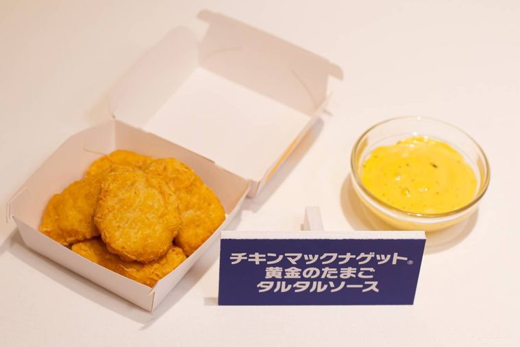 マクドナルド黄金のたまごタルタルソースとチキンマックナゲット