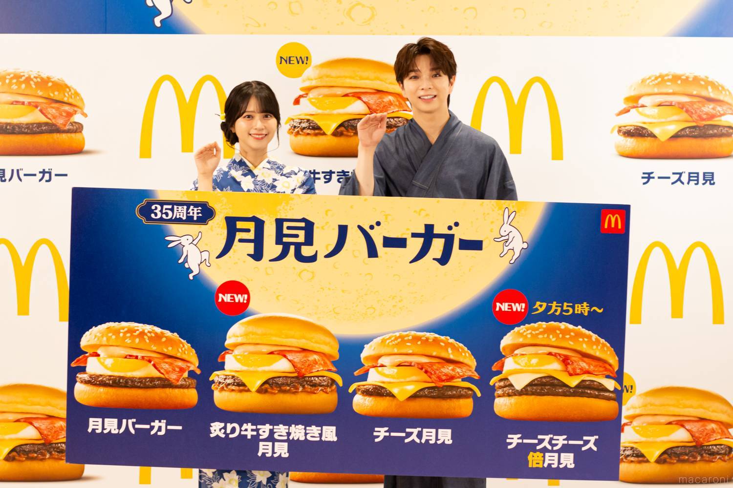 2026年マクドナルドの「月見ファミリー」全8品を食べ比べ！新作や復刻