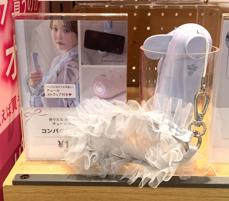 コンパクトでかわいいスリーコインズのコンパクトハンディファンNICE CLAUPコラボ