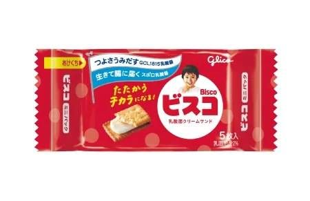 セブンの無料クーポン