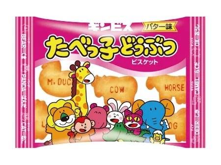 セブンの無料クーポン
