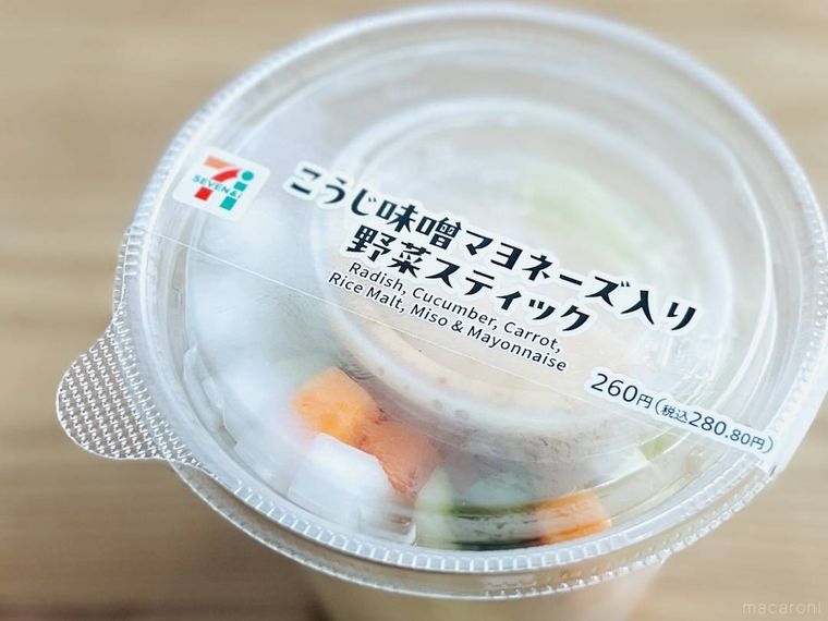 セブンイレブンのこうじ味噌マヨネーズ入り 野菜スティック
