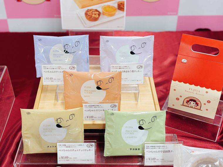 不二家の新洋菓子ペコちゃんのクッキーシリーズ