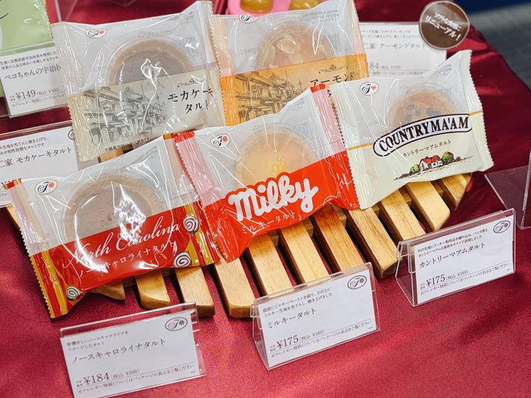 不二家の新洋菓子タルトシリーズ5種類
