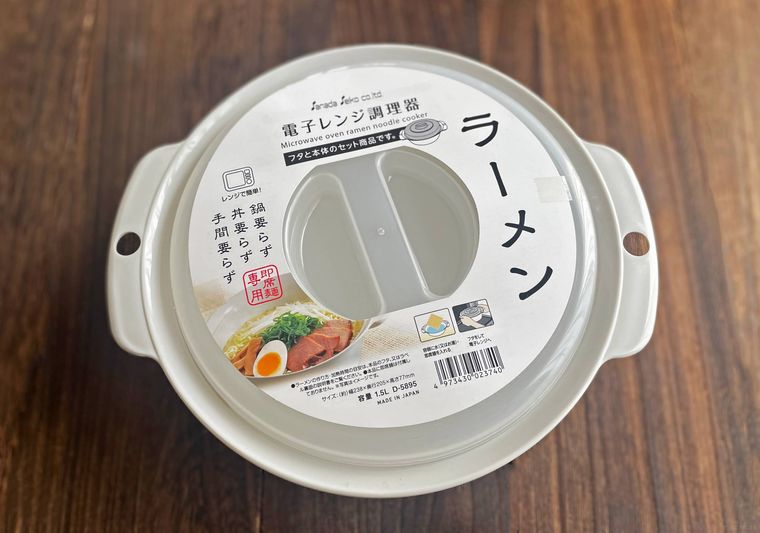 ラーメン専用の電子レンジ調理器