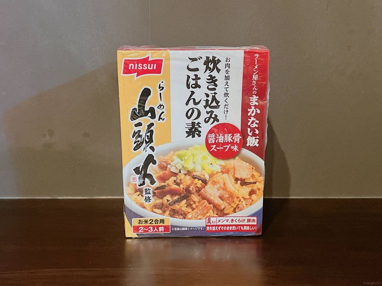 コストコで購入したらーめん山頭火監修 ラーメン屋さんのまかない飯