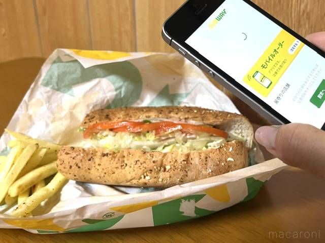 モバイルオーダーしたサブウェイのサンドイッチ