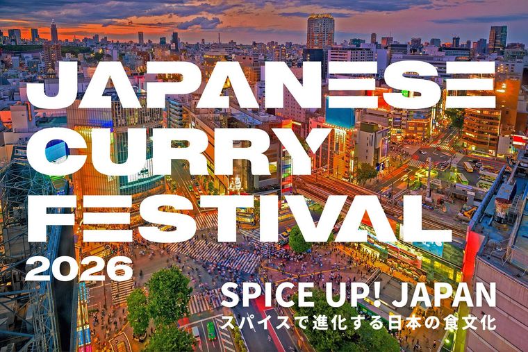 ジャパニーズカレーフェスティバル2026の概要