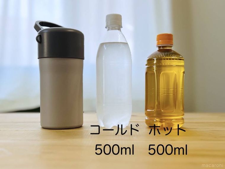 ペットボトルクーラーとペットボトル