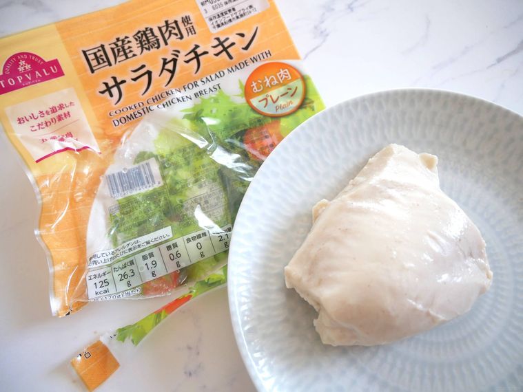 お皿に置かれたサラダチキン