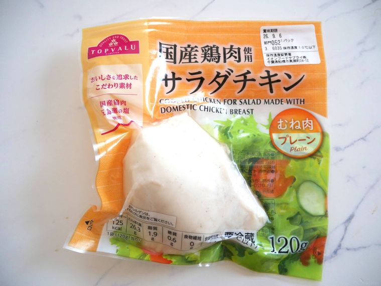 トップバリュのサラダチキンのパッケージ