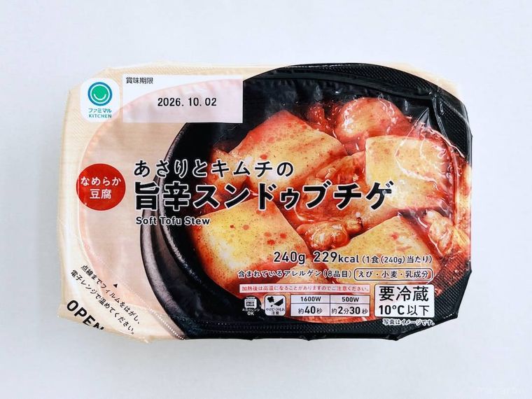 ファミリーマートのあさりとキムチの旨辛スンドゥブチゲ