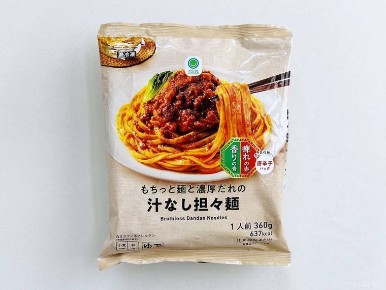 ファミリーマートのもちっと麺と濃厚だれの汁なし担々麺