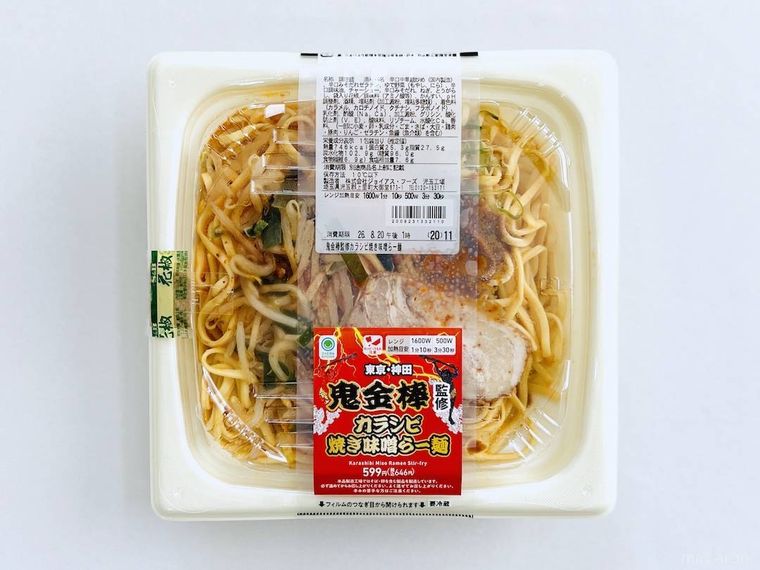 ファミリーマートの鬼金棒監修 カラシビ焼き味噌らー麺