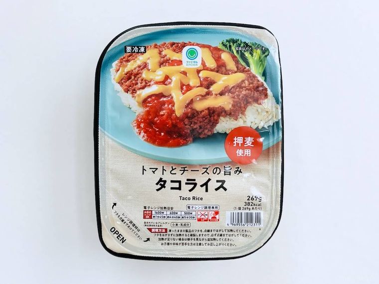 ファミリーマートのトマトとチーズの旨みタコライス