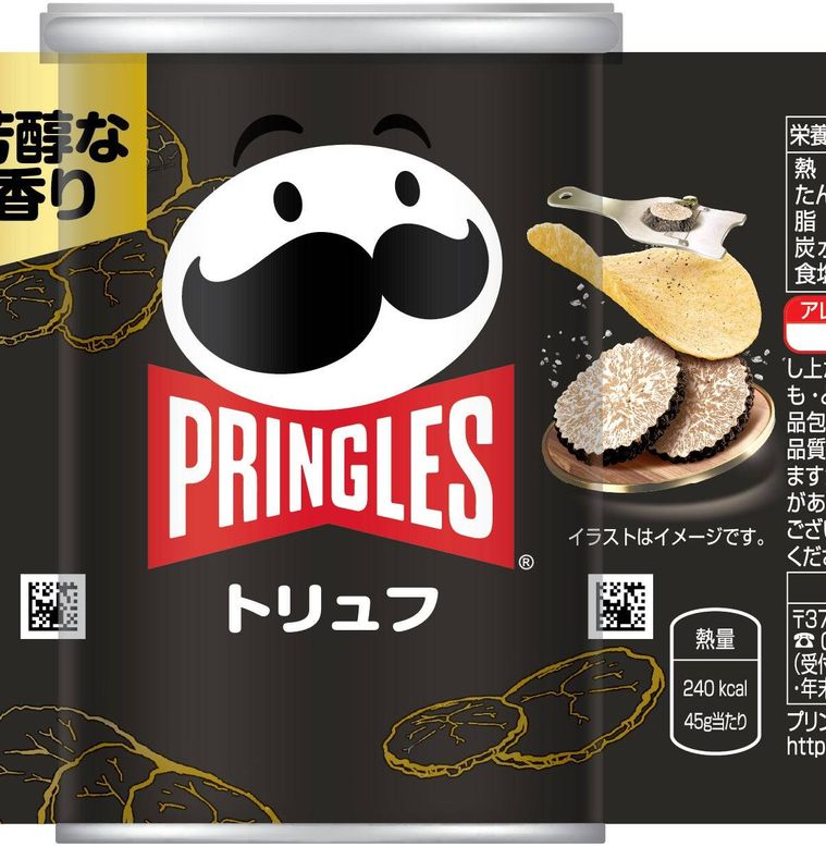 パッケージデザイン