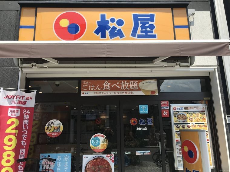 黄色を基調とした松屋上新庄店の外観