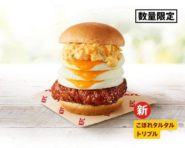 とろりトリプル月見和風カツバーガーこぼれタルタル