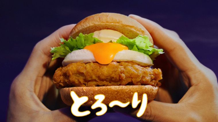 ケンタッキーの月見