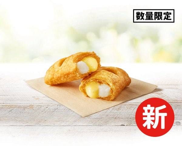おもちと濃厚カスタードの月見パイ
