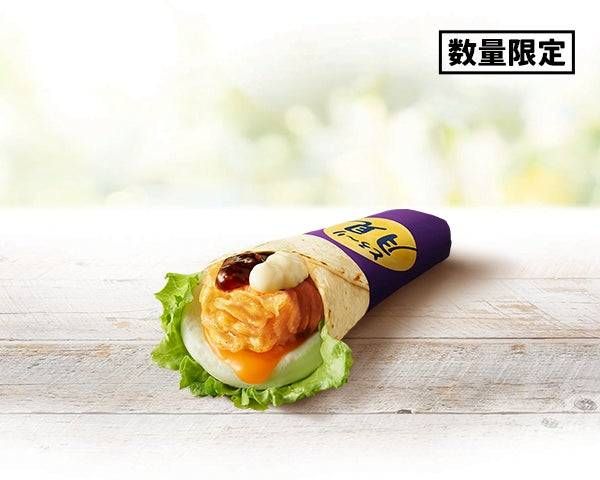 とろり月見ツイスター