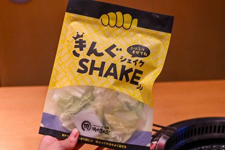 シェイクするキムチ
