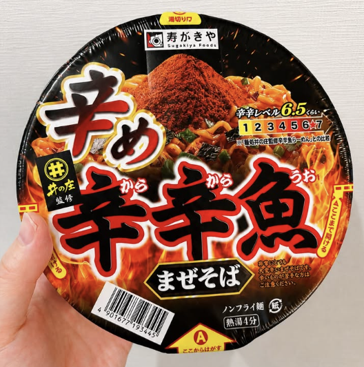 辛め辛辛魚まぜそばのパッケージ