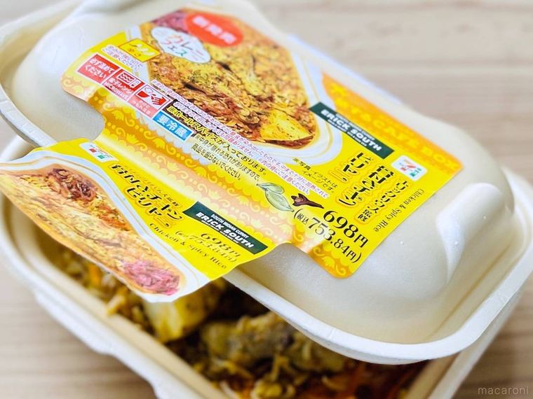 セブンイレブンのCAFE BOX 骨付きチキンビリヤニ